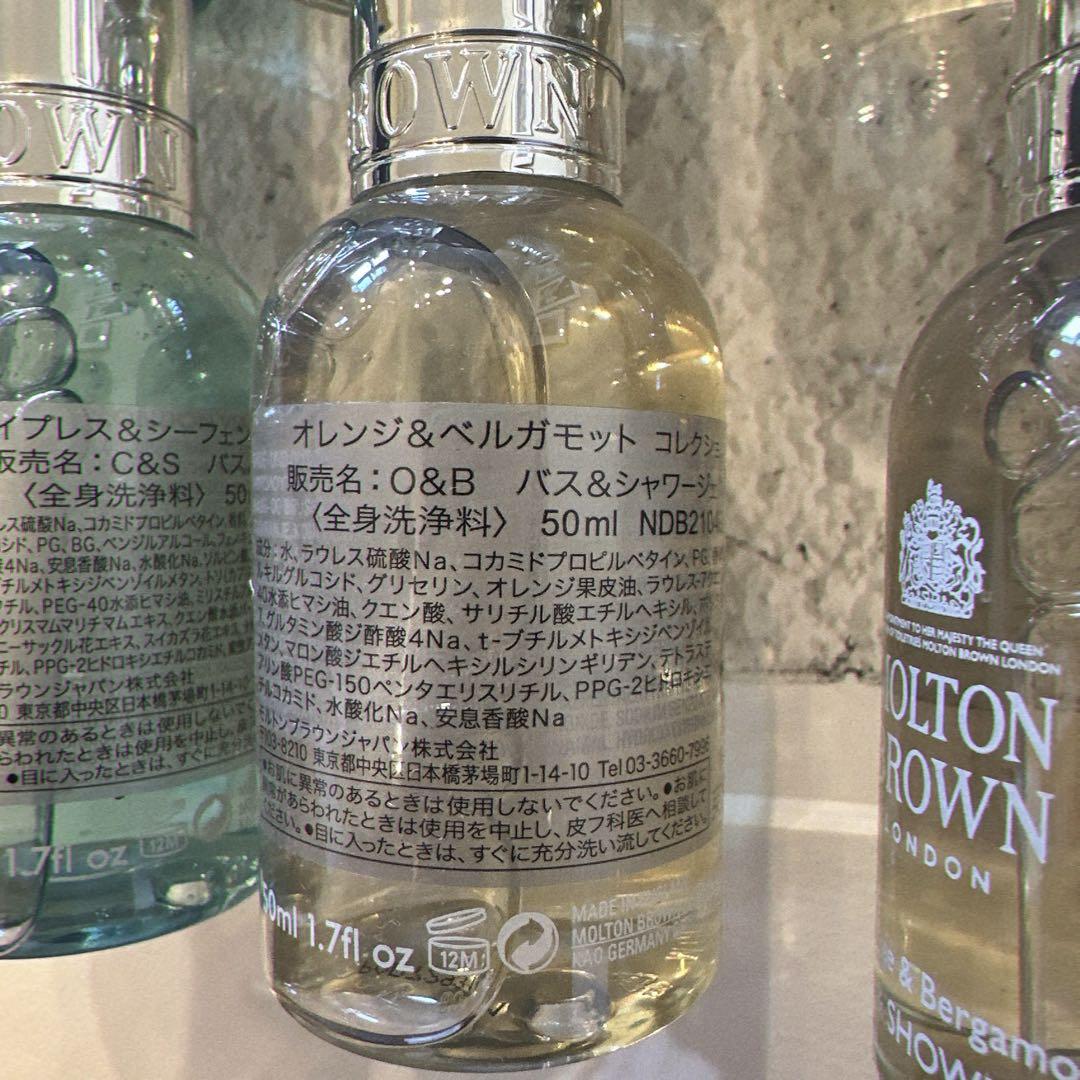 MOLTON BROWN bath &shower gel 50ml 12本