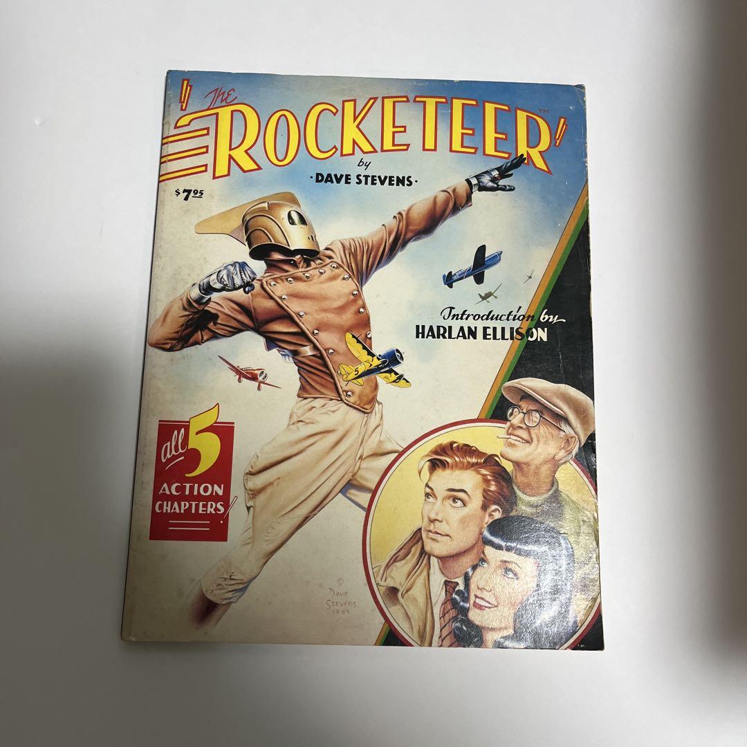 Dave Stevens Rocketeer 英語版
