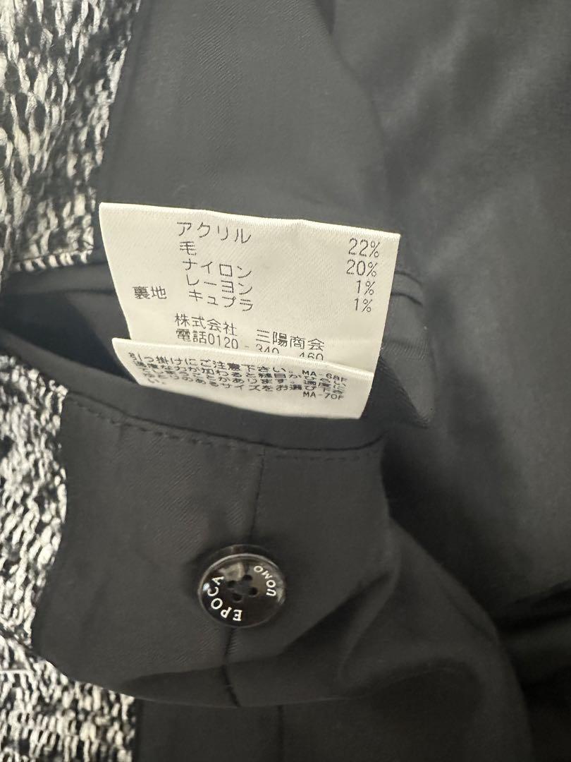 新品未使用☆エポカウォモプリマメランジチェスターコート46 / 176,000円