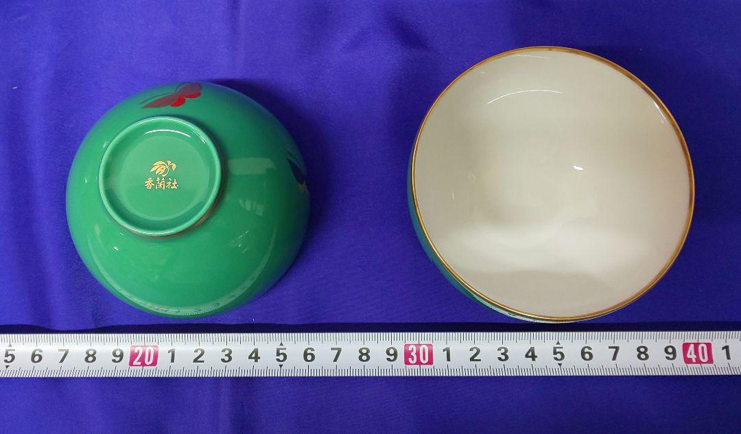 香蘭社 蝶  湯呑み  未使用  木箱付き