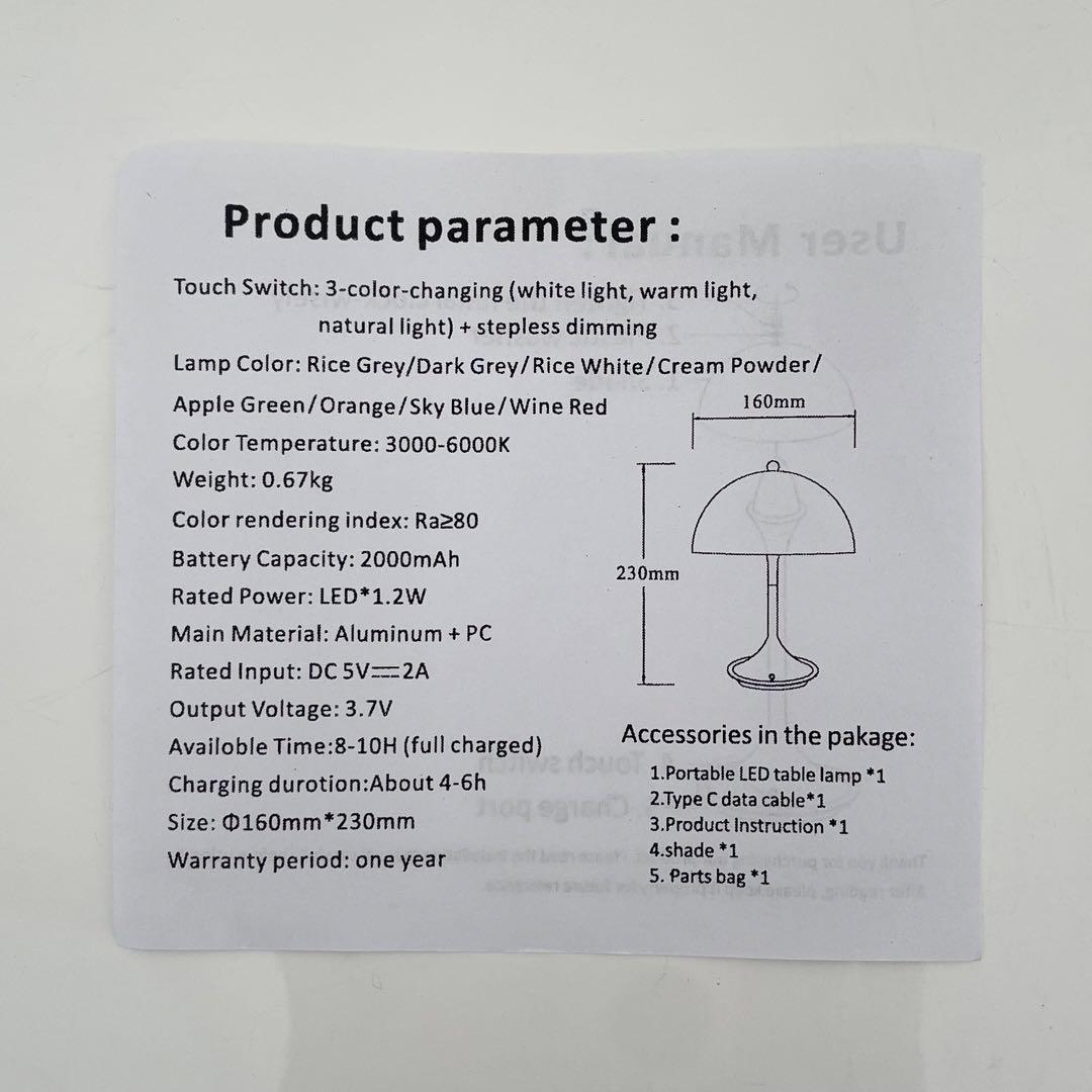 ルイスポールセン パンテラ ポータブル リプロダクト品 ホワイトスイッチ 65