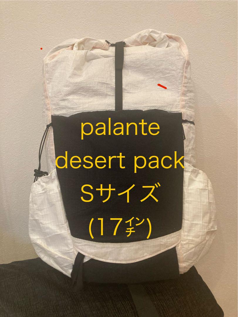 PA'LANTE desert pack パランテ デザートパック　Sサイズ