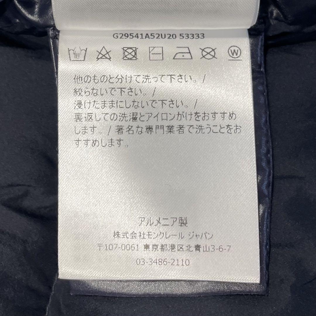 モンクレール　ダウンジャケット　キッズ