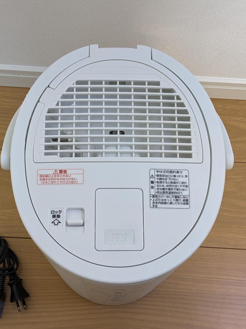 象印 スチーム式加湿器 EE-DC50 2022年製 ホワイト