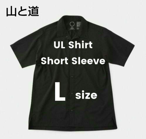 ■　山と道　ULShort Sleeve Shirt Black　LSize