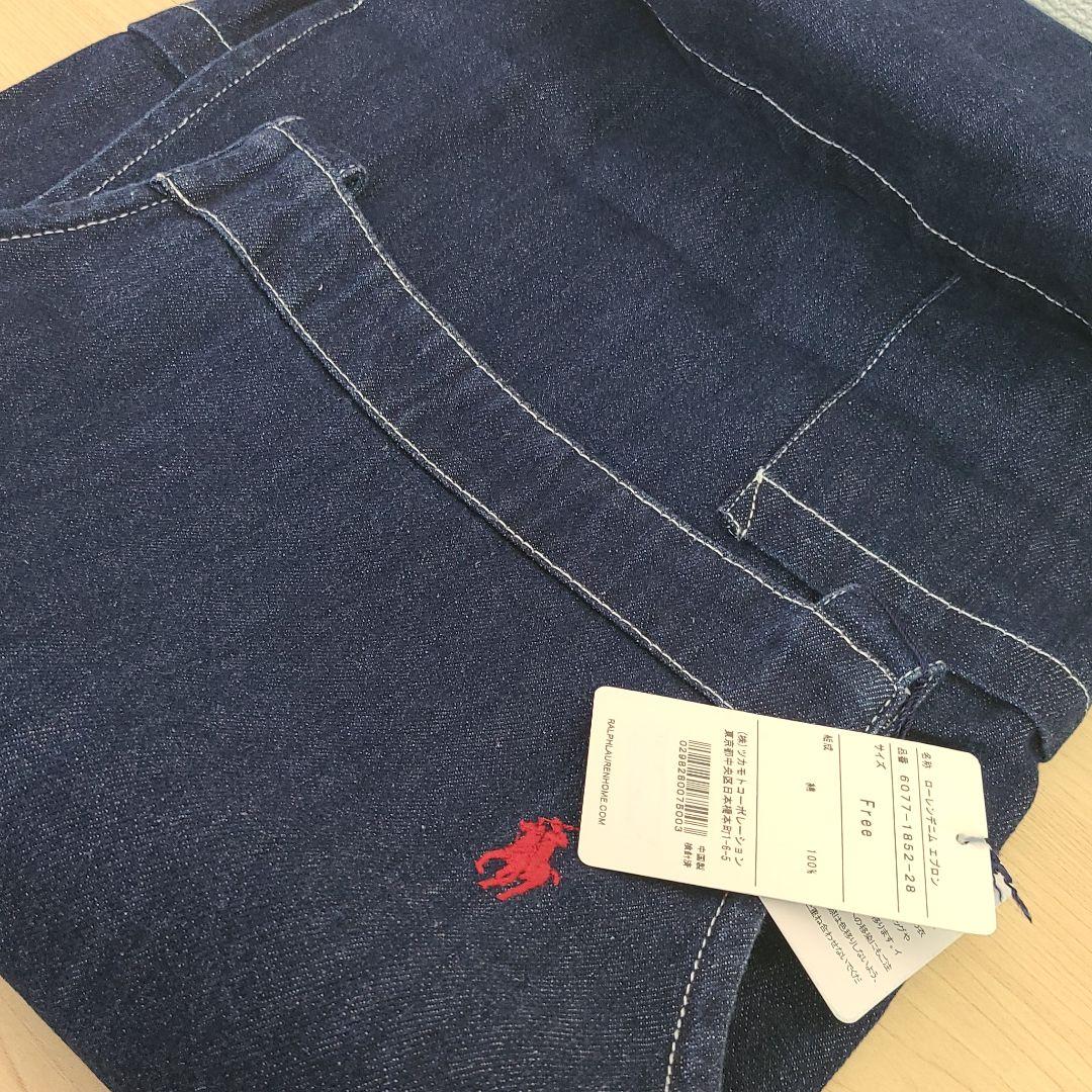 柔らかい RALPH LAUREN エプロン エプロン - getvolt.dk 柔らかい RALPH LAUREN エプロン エプロン - getvolt.dk