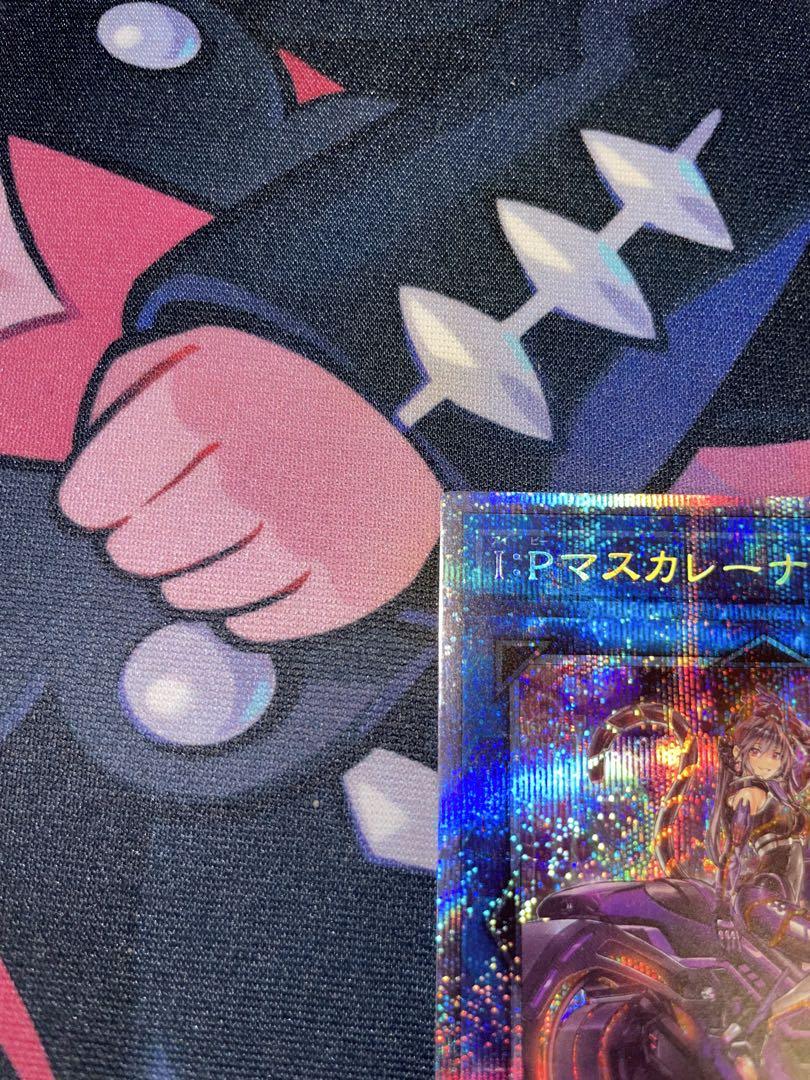 ヤ*ギ様 I:Pマスカレーナ プリズマ　バイク　激安300円スタート