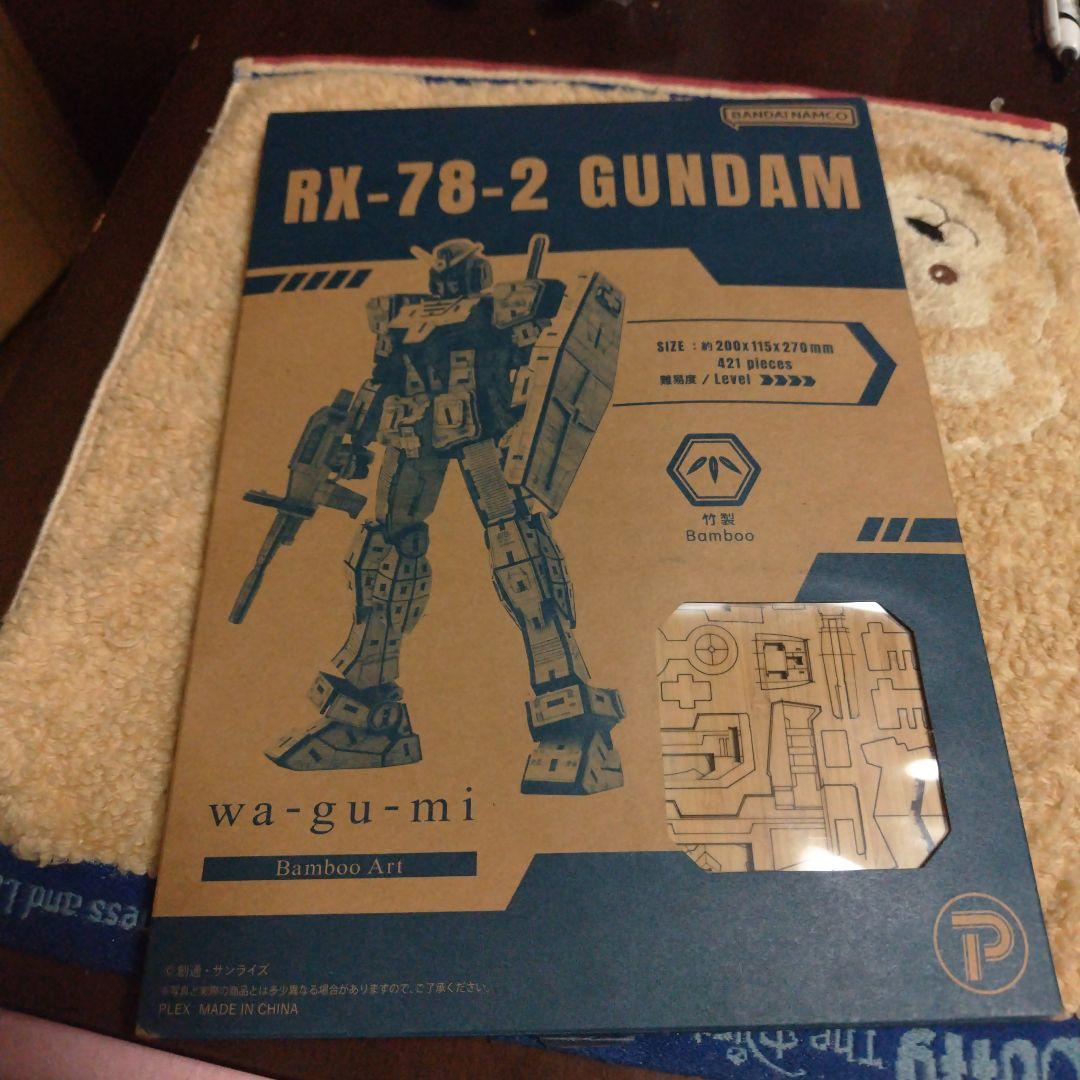 GUNDAM RX-78-2 Bamboo Art wagumi ガンダム　竹製 7,300円