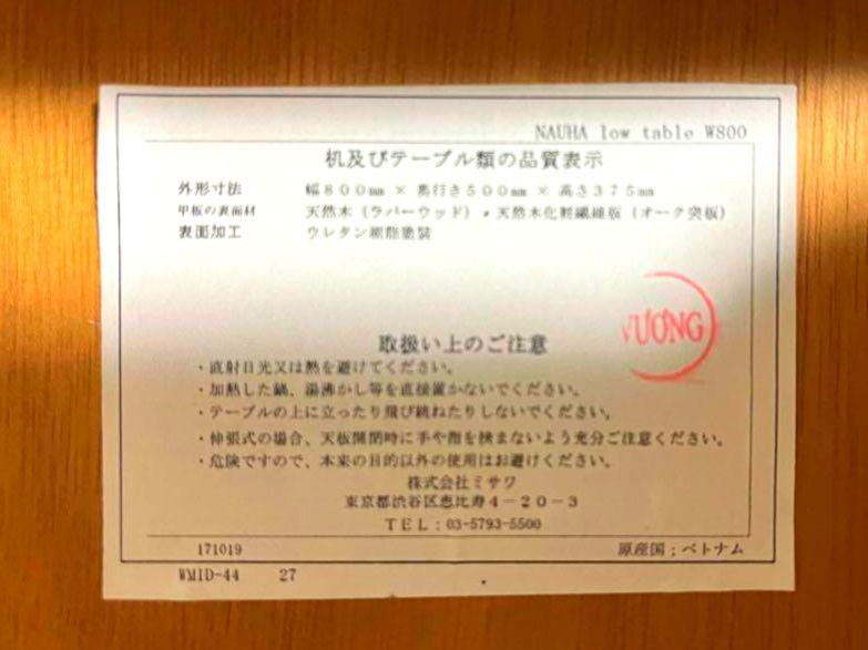 ウニコ