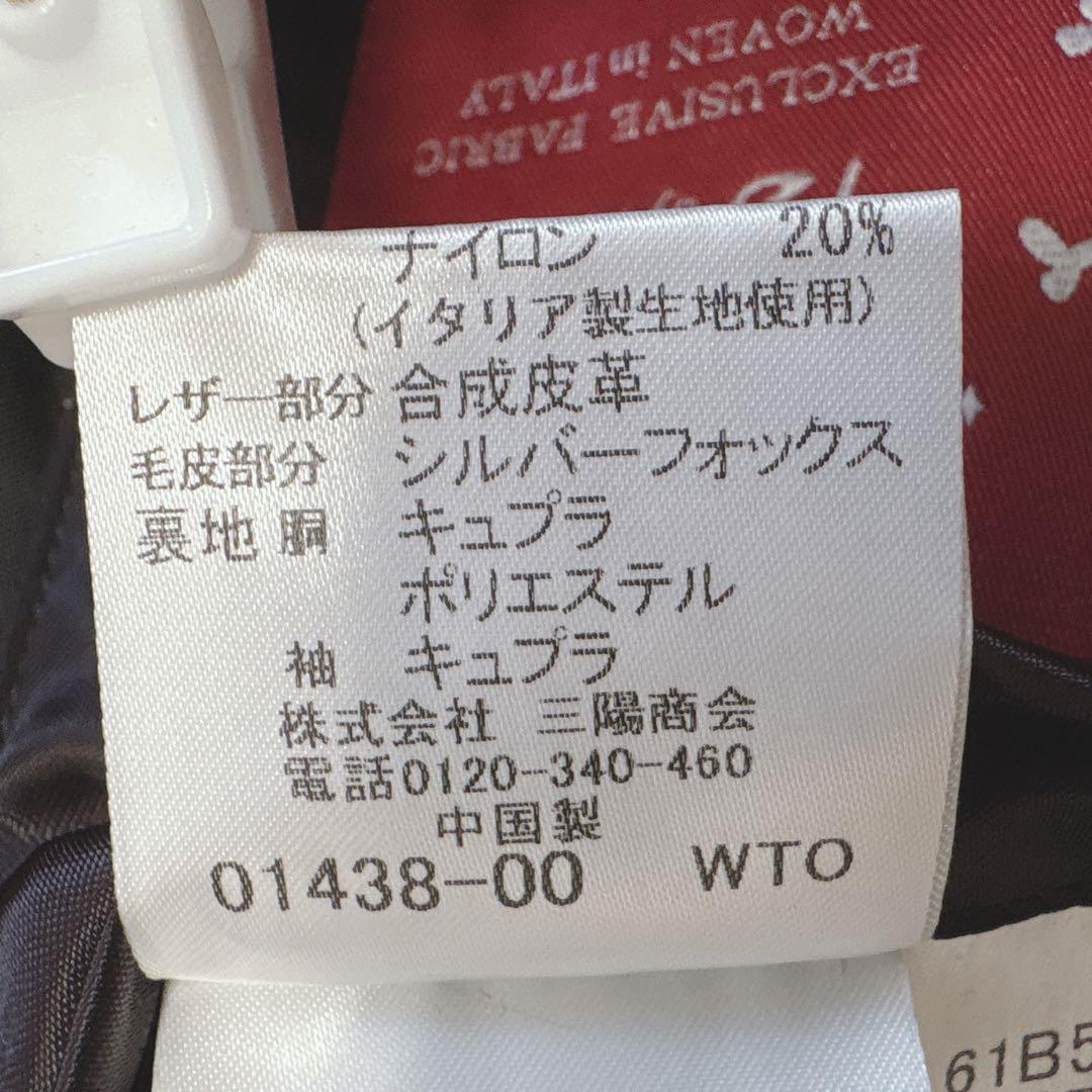 【未使用級】ラブレス B by Milior シルバーフォックス ダッフルコート 【未使用級】ラブレス B by Milior シルバーフォックス ダッフルコート