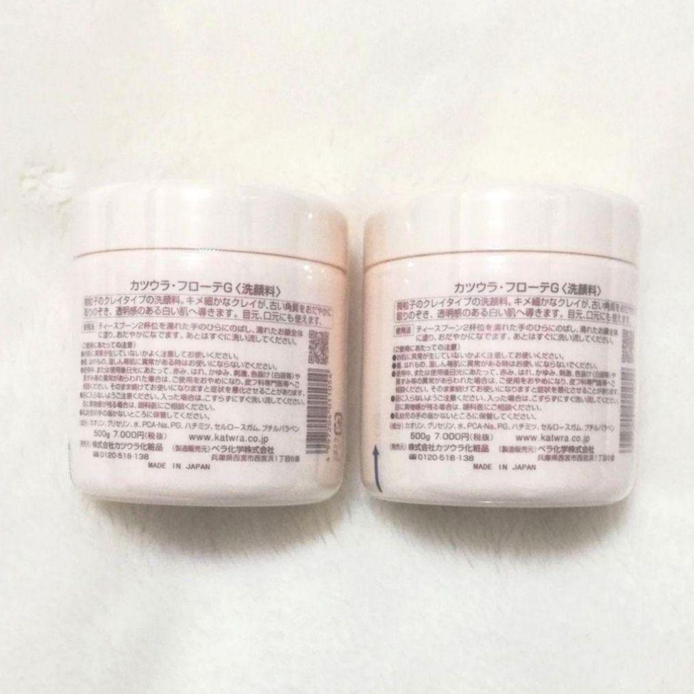 カツウラ スキンローションＧ300ml３本 フローテＧ500g２個 サボンＧ６個