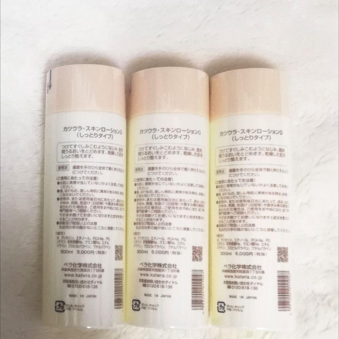 カツウラ スキンローションＧ300ml３本 フローテＧ500g２個 サボンＧ６個