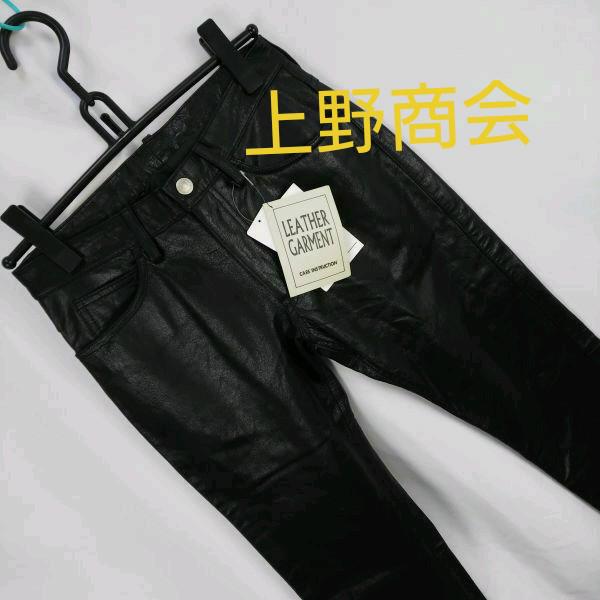 Non Concept Brand NCB 上野商会 レザーパンツ  Ｓ 牛革