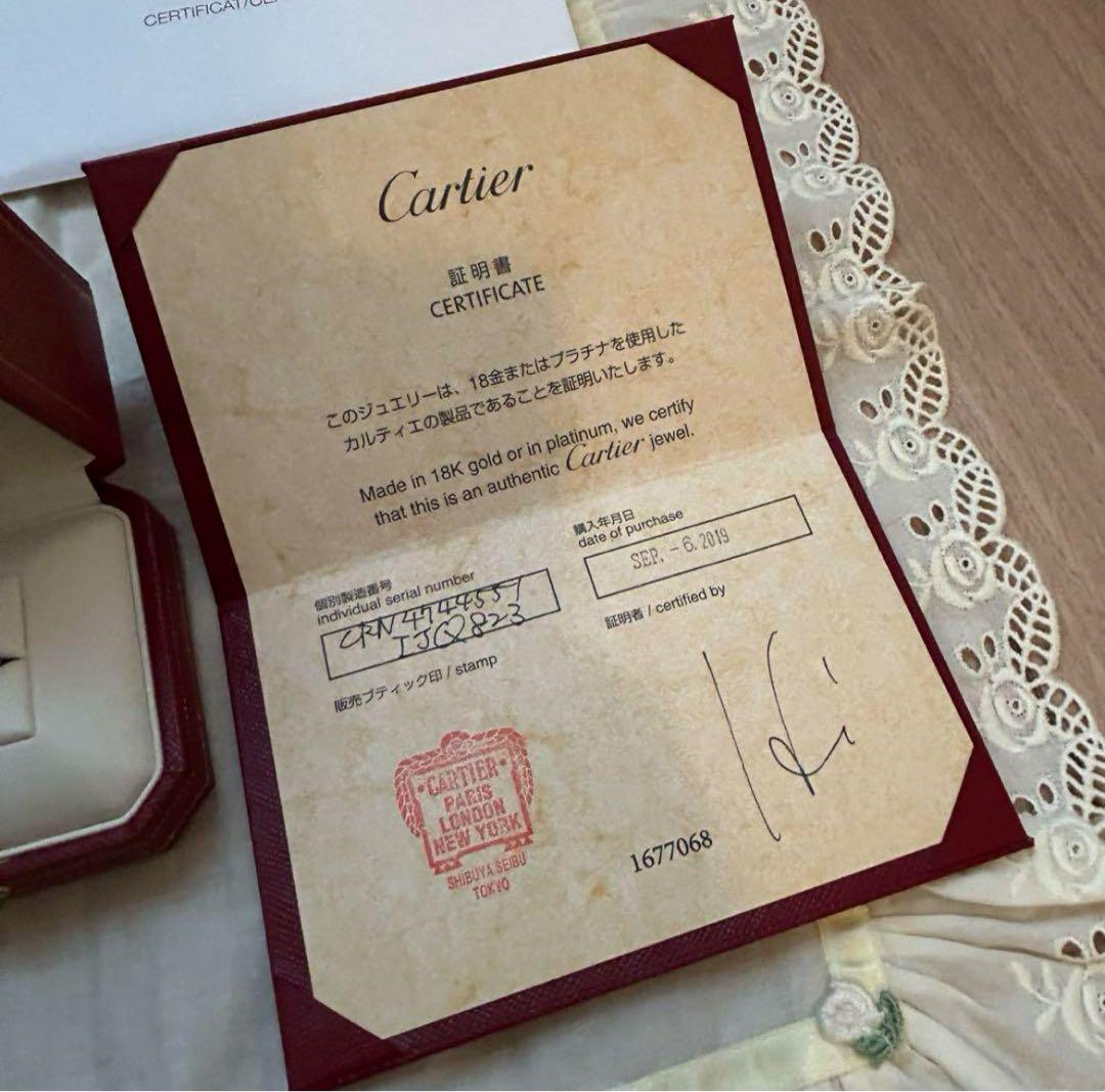 着用1回✳︎カルティエ　婚約指輪　エタンセル ドゥ カルティエリング