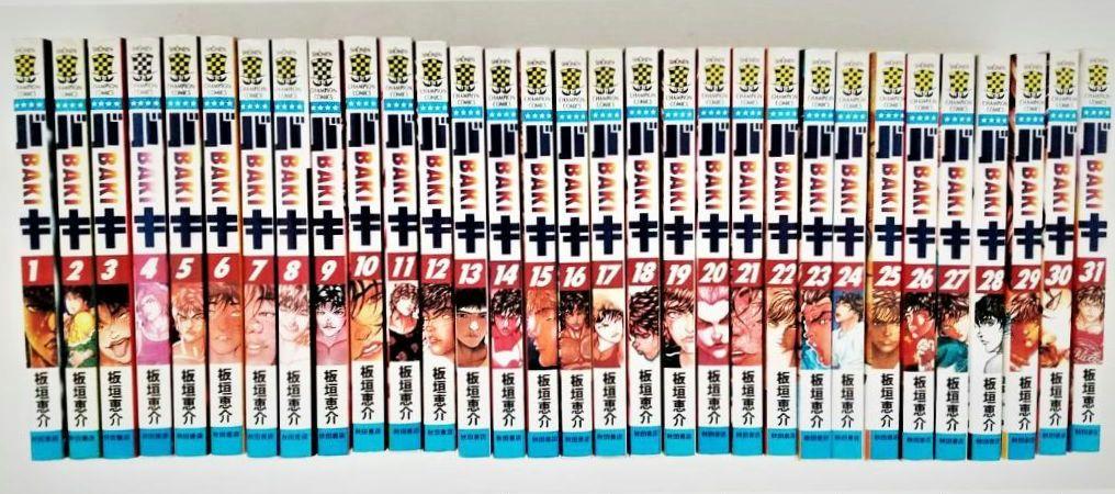 板垣恵介【漫画】グラップラー刃牙シリーズ 151冊全巻＋1冊