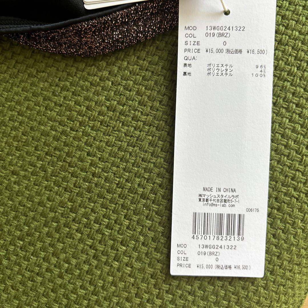 新品【emmi atelier】グリッタースウィムウエア　水着