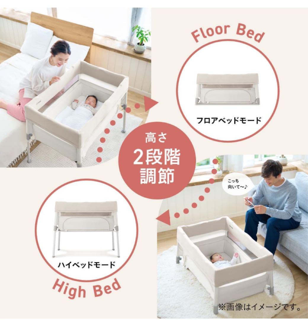 こぼちゃん。さん専用コンビ ベビーベッド＆サークル すくすや トモネル
