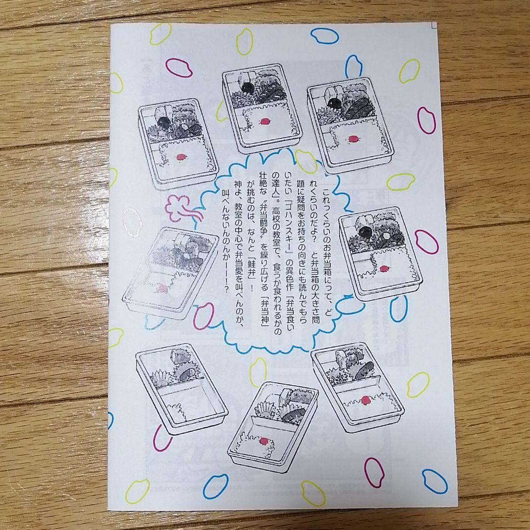 高知インター店 清野とおる 単行本36冊 そのゴハンスキー俺にもくれよ 清野コイン セット 日本全国送料無料 Webrothers Com Br 高知インター店 清野とおる 単行本36冊 そのゴハンスキー俺にもくれよ 清野コイン セット 日本全国送料無料 Webrothers Com Br