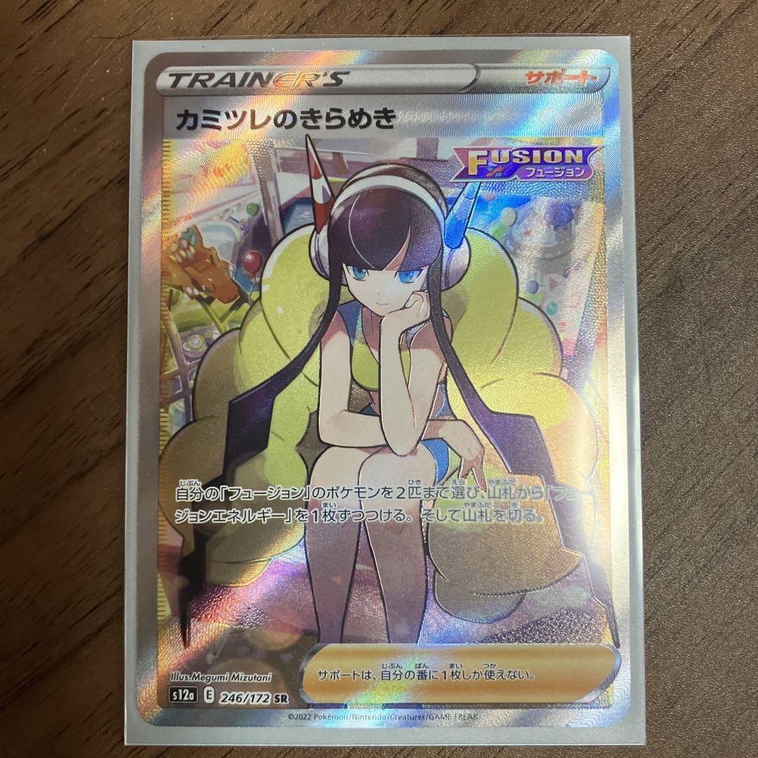 遊戯王カード まとめ売り246枚 - メルカリ