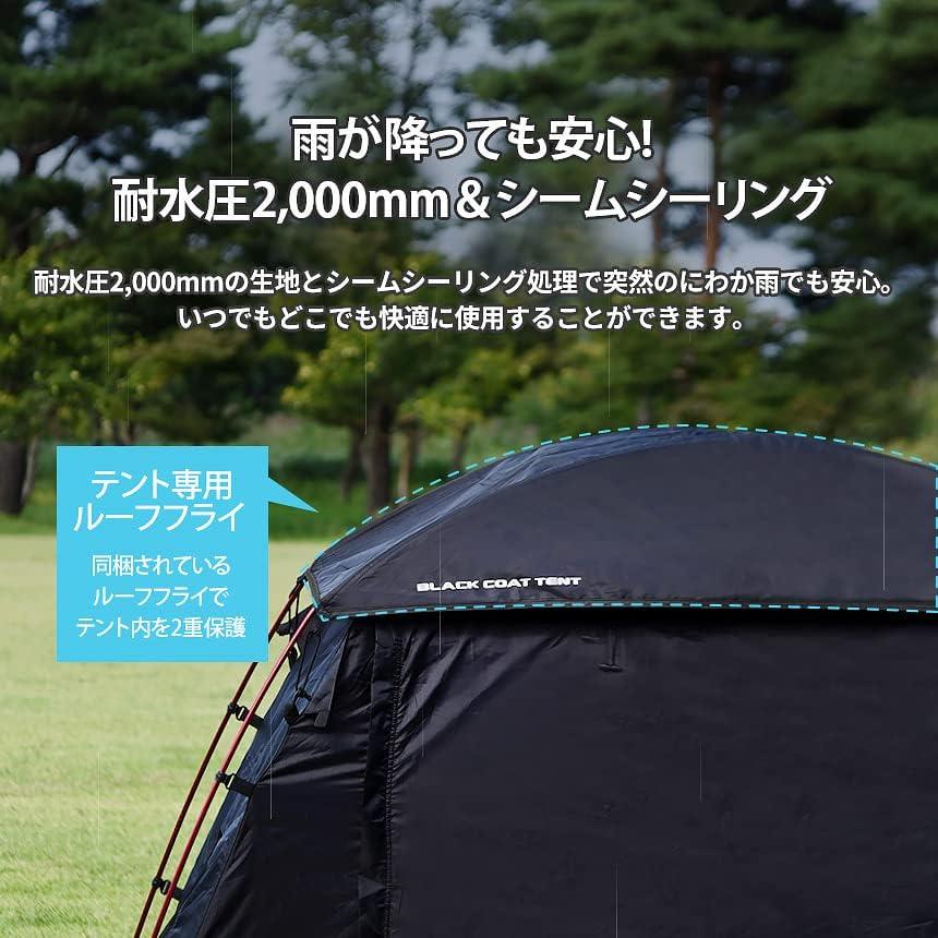 KZM ブラックコットテントII 小型テント 1人用