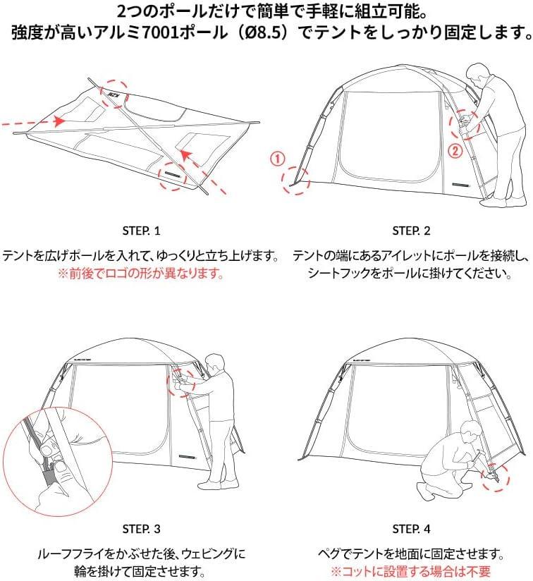KZM ブラックコットテントII 小型テント 1人用