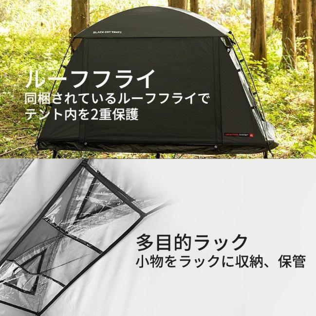 KZM ブラックコットテントII 小型テント 1人用