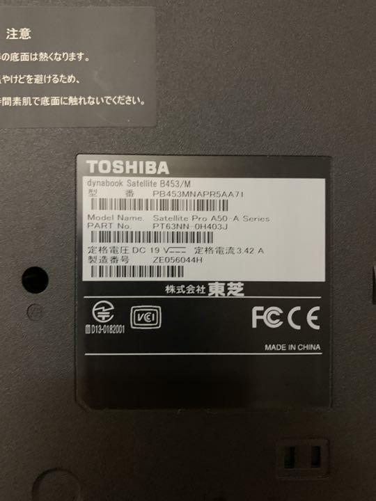 得価高評価 東芝 ノートパソコン YCzEl-m90438551001 新作国産