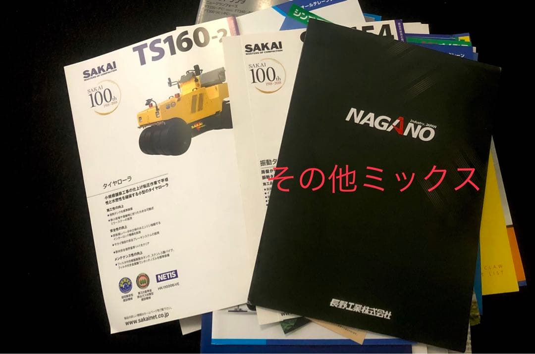 やや傷や汚れあり