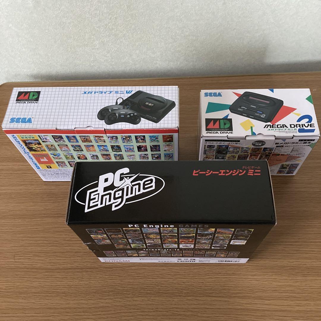 3点セット