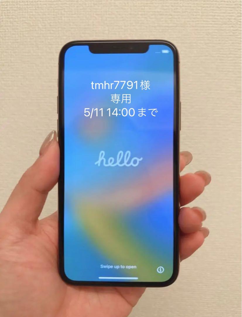 iPhone 11 Pro ゴールド 256 GB docomo tienda.purifru.com.py