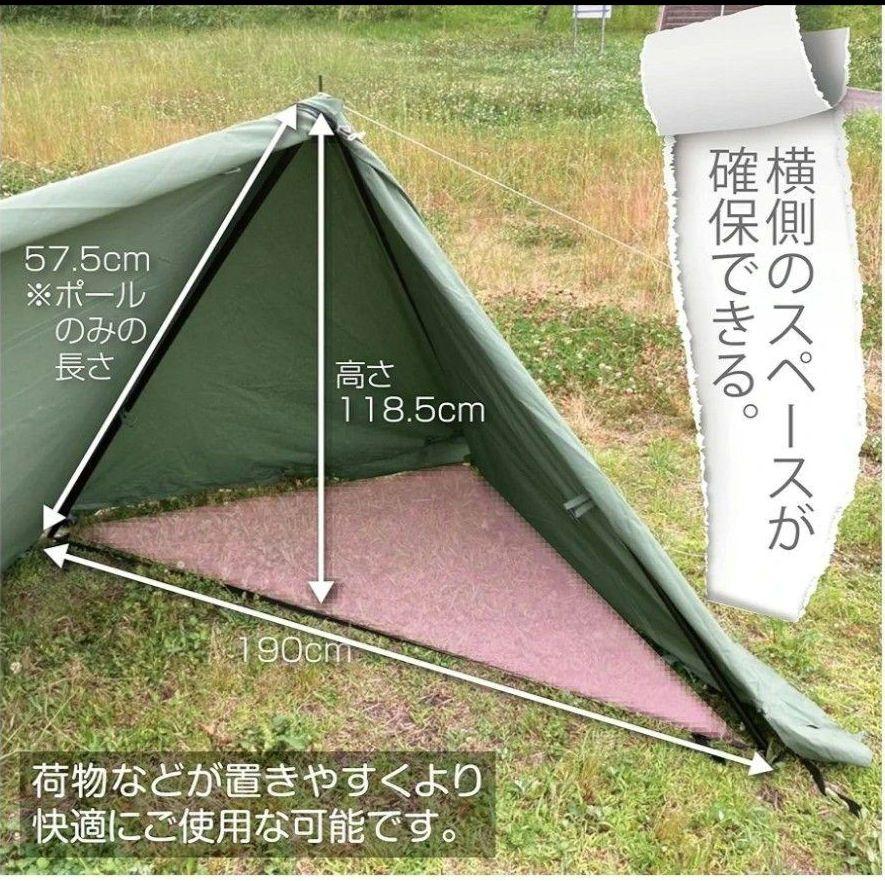 (8tail)二又ポール&接続ポールセット