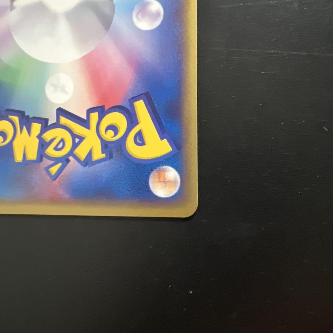 ポケモンカード　ミュウツーex 美品