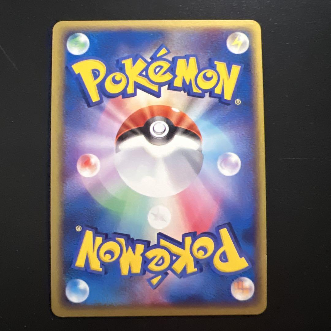 ポケモンカード　ミュウツーex 美品