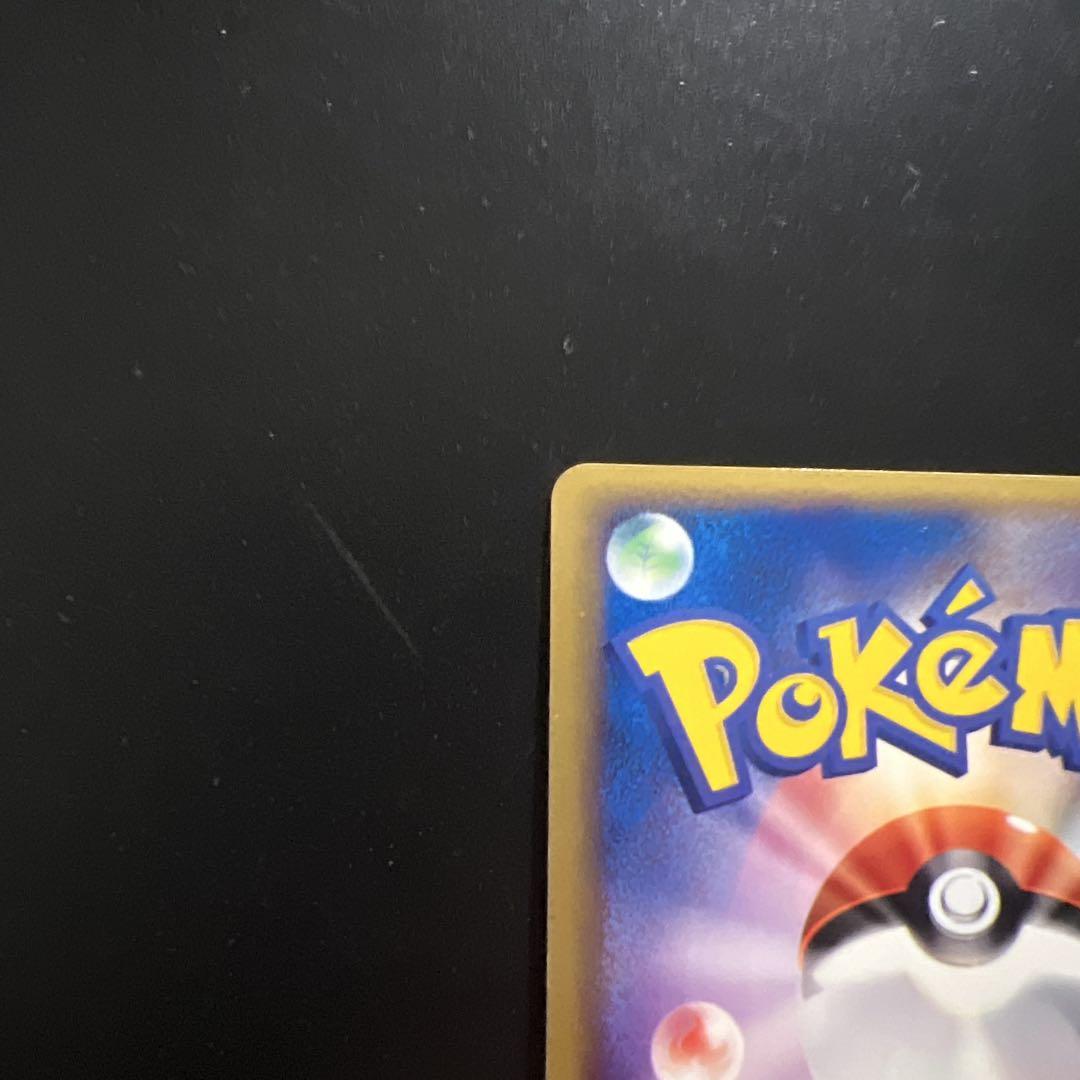 ポケモンカード　ミュウツーex 美品