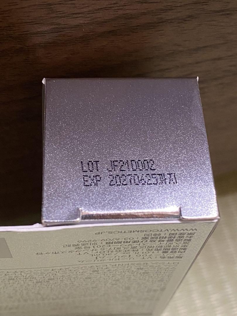 マルチーズ✳︎VT リードルショット700(30ml)×2