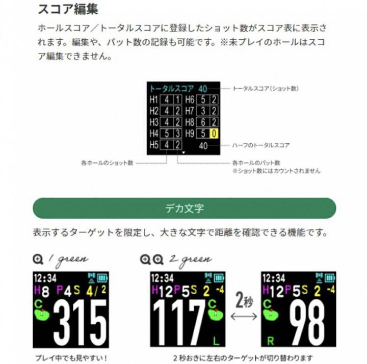 【はもちろん】 即日発送 グリーンオン ザ ゴルフウォッチ ノルム2 ホワイト xsM6W-m90441856358 クリップ