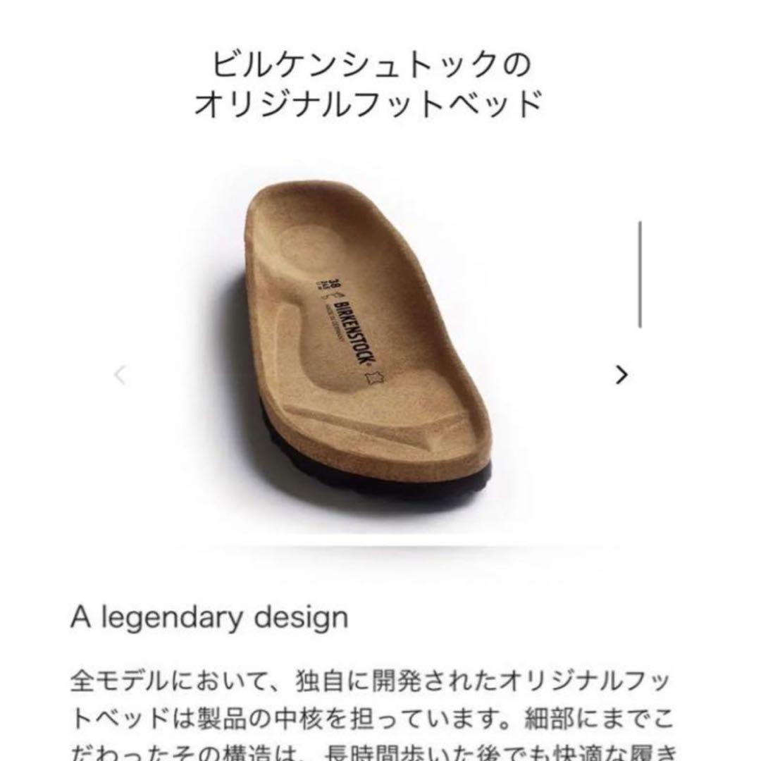 Birkenstock ボストン　トーブ　42(27cm) BIRKENSTOCK ビルケンシュトック BOSTON ボストン 国内正規品