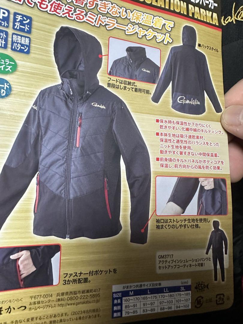 がまかつ　 アクティブインシュレーションパーカー GM3716