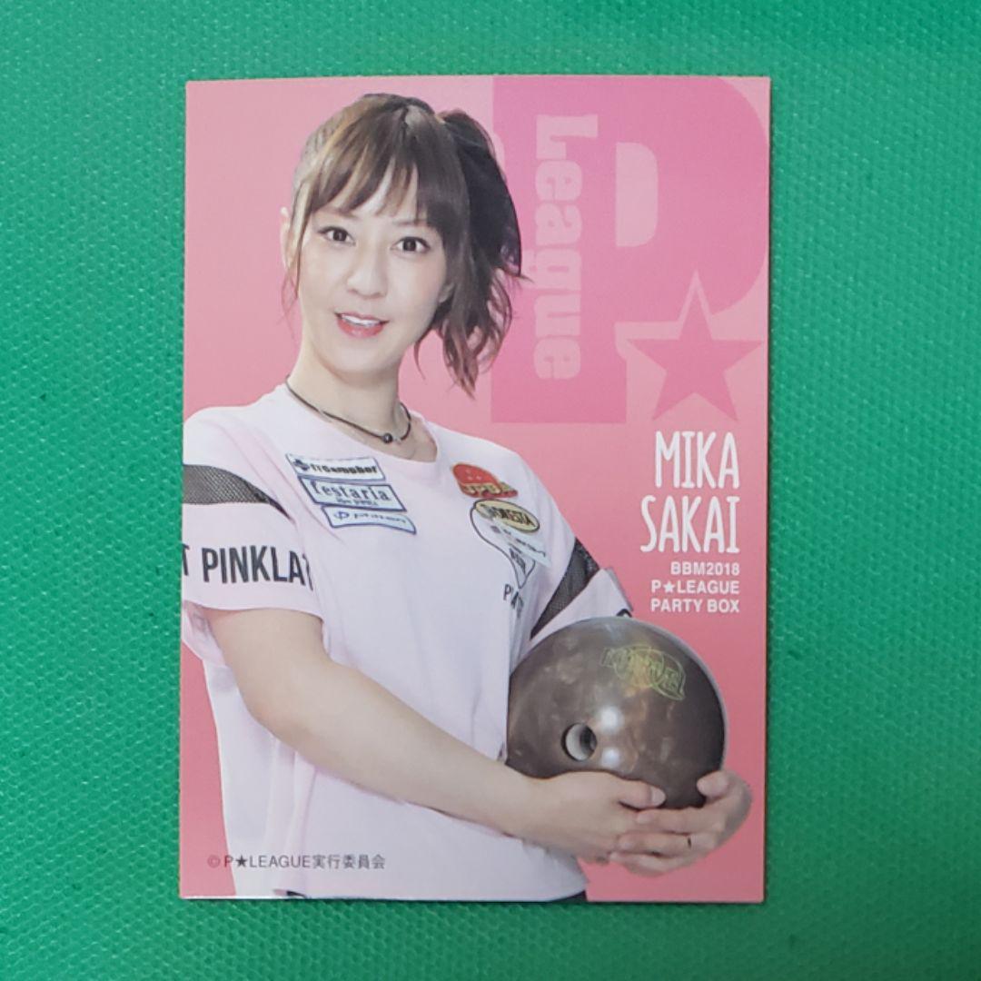 メルカリ 18 Pリーグ 酒井美佳 トレーディングカード 300 中古や未使用のフリマ メルカリ 18 Pリーグ 酒井美佳 トレーディングカード 300 中古や未使用のフリマ