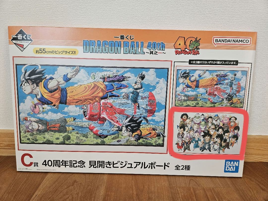 ドラゴンボール 40周年記念 ビジュアルボード - メルカリ