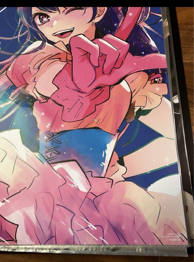 週刊ヤングジャンプ 推しの子 ビッグポスター B2