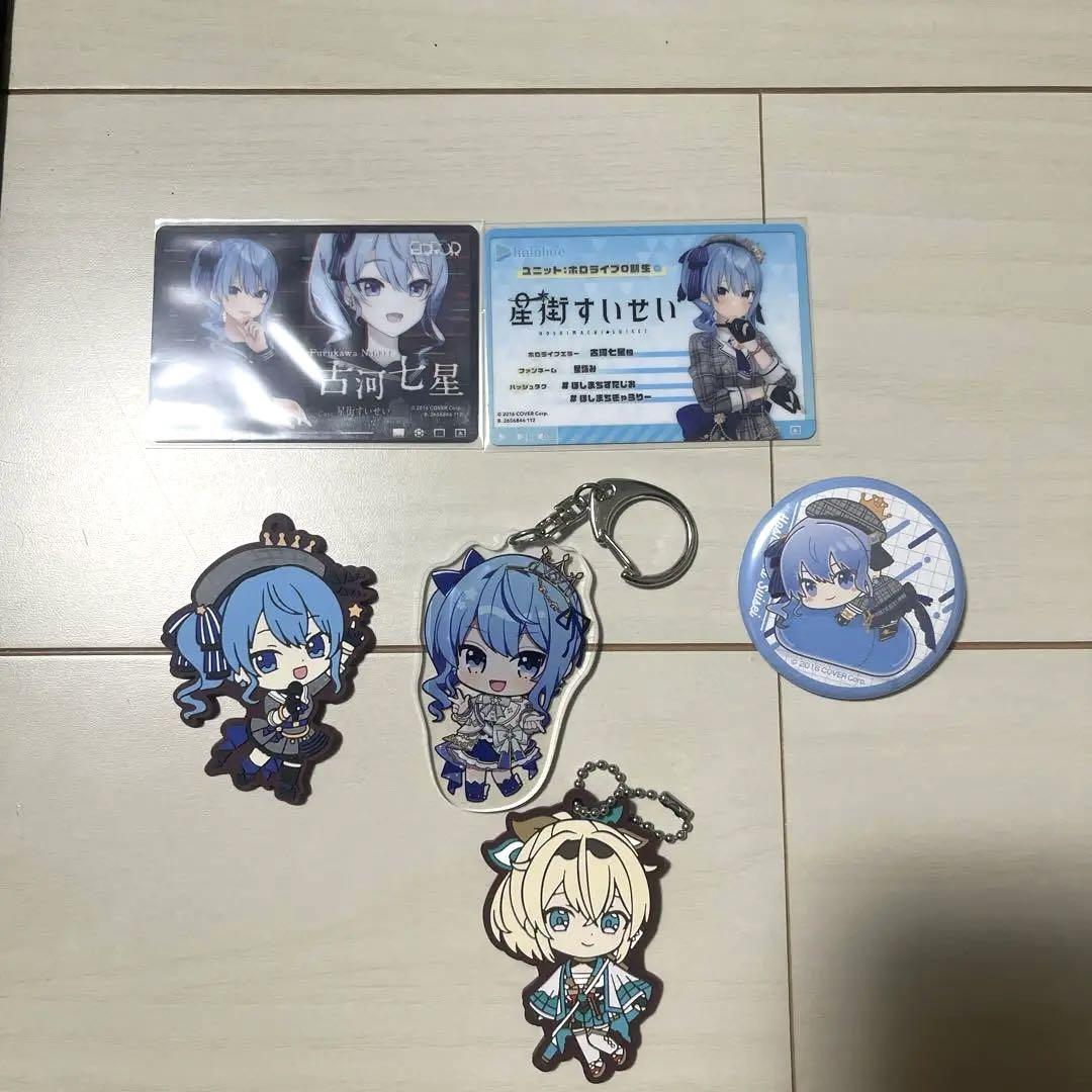 ホロライブ まとめ売り - メルカリ