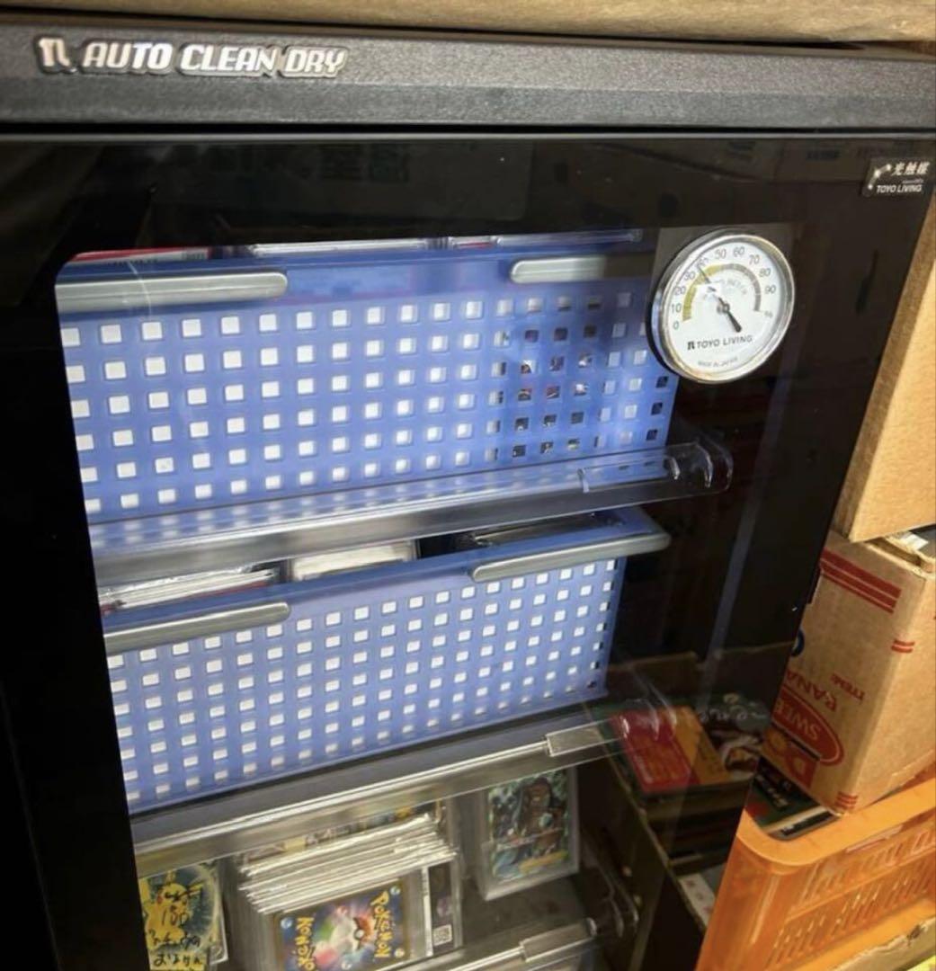 PSA10 げきとうスパーク