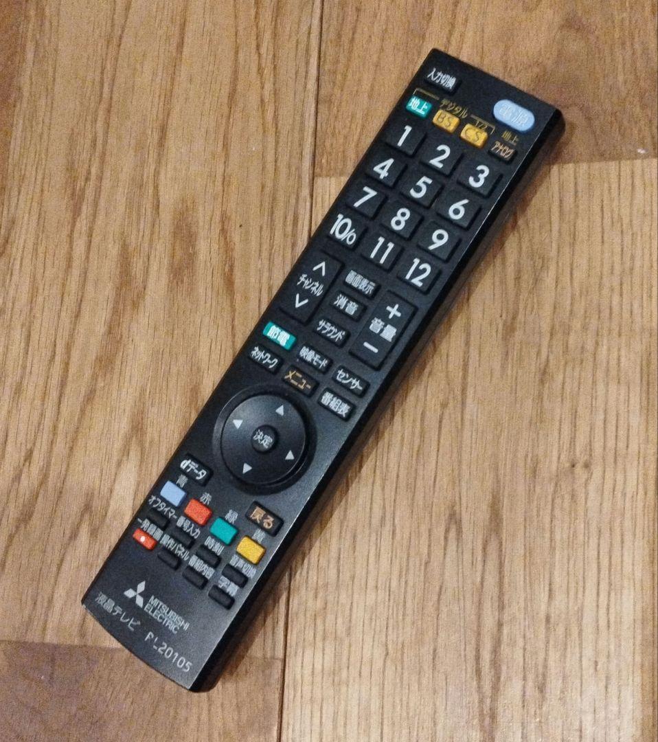 三菱電機 32V型