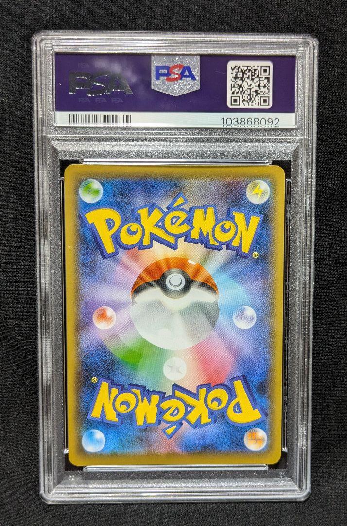 う*に様 ポケモンカード シャイニースターV収録 マリィSR 198/190 新