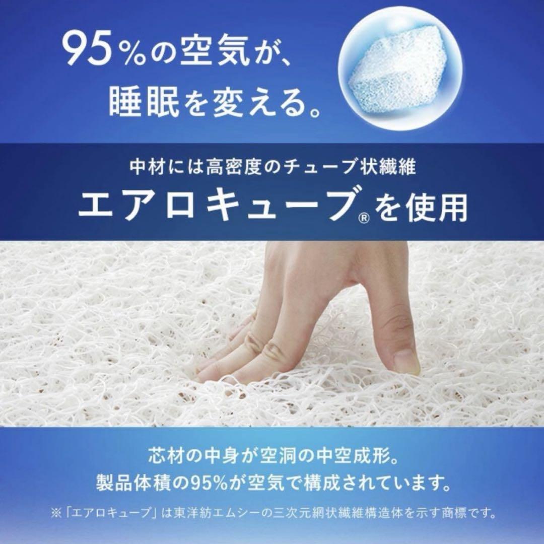 エアリーマットレス メッシュ シングル 3つ折り 5cm 丸洗いOK