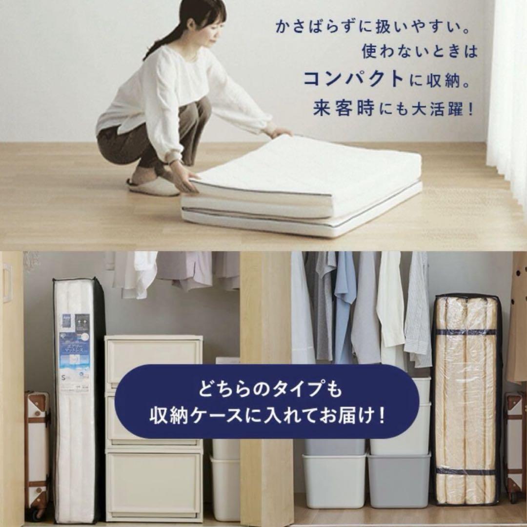 エアリーマットレス メッシュ シングル 3つ折り 5cm 丸洗いOK