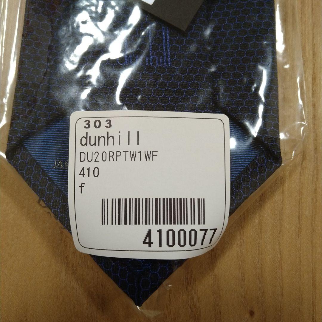 ダンヒル　新品未使用　JFA SLK ネクタイ