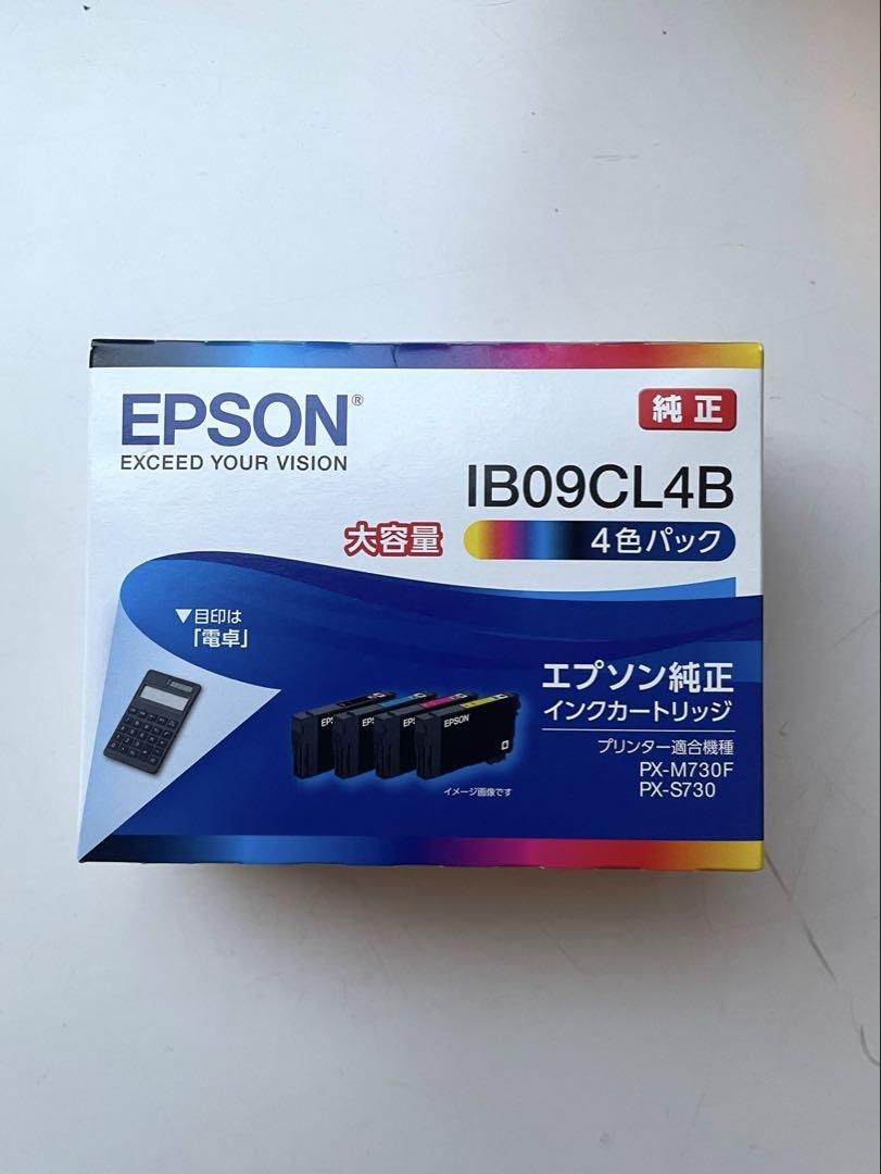 EPSON IB09CL4B インクカートリッジ 4色セット