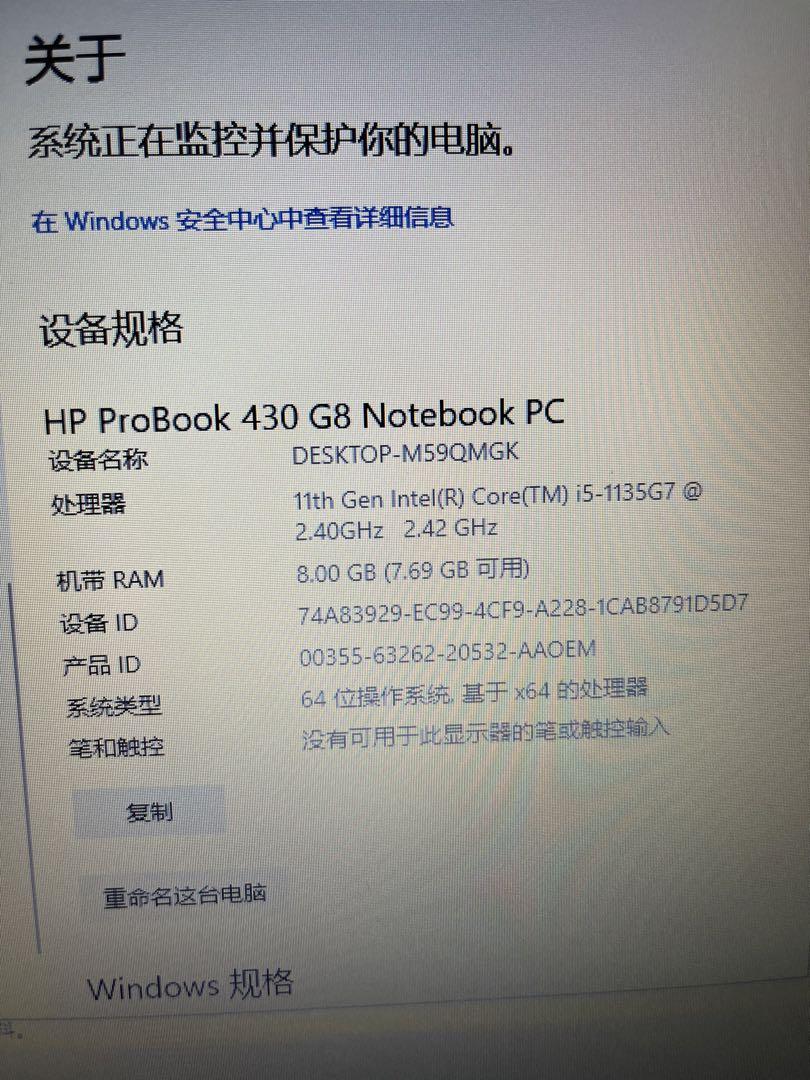HP ProBook 430 G8 Notebook PC2023購入